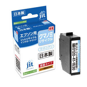 ジット 互換リサイクルインク カートリッジ JIT-EKUILCL ライトシアン