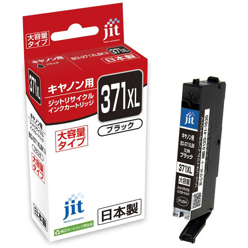 ジット ジット 互換リサイクルインク カートリッジ JIT-KC371BXL ブラック JIT-KC371BXL ブラック