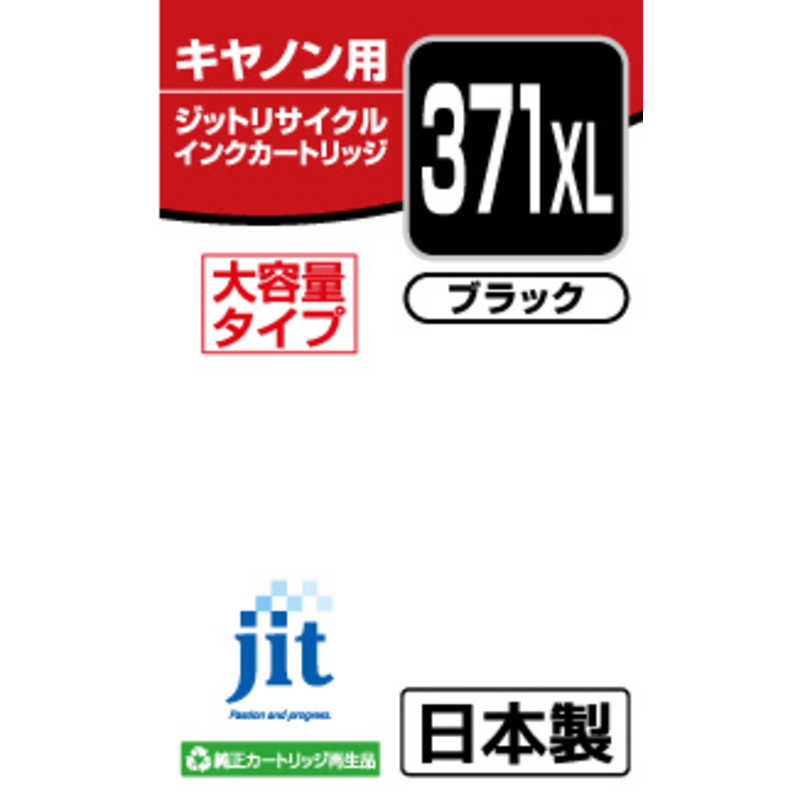 ジット ジット 互換リサイクルインク カートリッジ JIT-KC371BXL ブラック JIT-KC371BXL ブラック