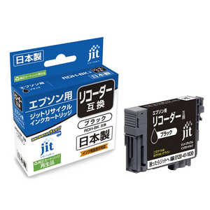 ジット 互換リサイクルインク カートリッジ JIT-ERDHB ブラック