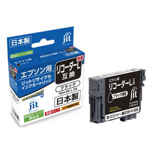 ジット エプソン EPSON RDH-BK-LリコーダーL対応リサイクルインクカートリッジ JIT-ERDHBL