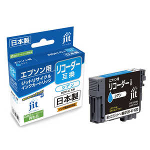 ジット 互換リサイクルインク カートリッジ JIT-ERDHC シアン ジット 互換リサイクルインク カートリッジ JIT-ERDHC シアン