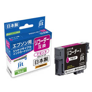 楽天市場】epson インク リコーダー 純正の通販