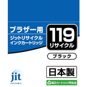 ジット 互換リサイクルインク カートリッジ JIT-B119B ブラック