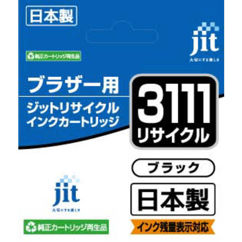 ジット ジット 互換リサイクルインク カートリッジ JIT-B3111B ブラック JIT-B3111B ブラック