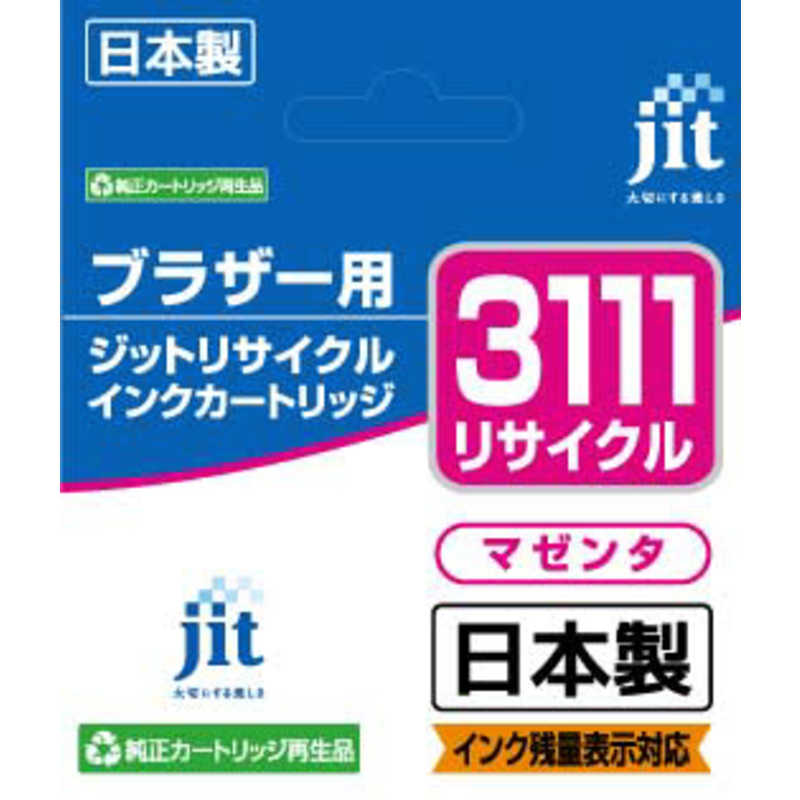 ジット ジット 互換リサイクルインク カートリッジ JIT-B3111M マゼンタ JIT-B3111M マゼンタ