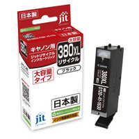 新品未開封キャノン Canon 純正インクタンク BCI-380 XL 大容量！ キヤノン（Canon） キャノン 純正 インクカートリッジ BCI-381+380/5MP