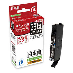 ジット リサイクルインク カートリッジ キャノン BCI-381XLBK ブラック 大容量対応 JIT-C381BXL ジット リサイクルインク カートリッジ キャノン BCI-381XLBK ブラック 大容量対応 JIT-C381BXL