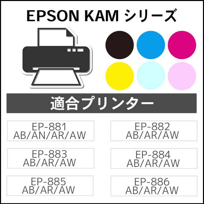 ジット ジット リサイクルインクカートリッジ エプソン KAM-6CL-L(カメ) 6色セット JIT-EKAML6P JIT-EKAML6P
