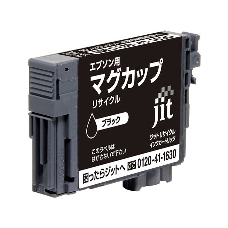 ジット ジット 互換リサイクルインクカートリッジ マグカップ互換 ブラック JIT-EMUGB JIT-EMUGB