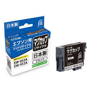 ジット 互換リサイクルインクカートリッジ マグカップ互換 ブラック JIT-EMUGB ジット 互換リサイクルインクカートリッジ マグカップ互換 ブラック JIT-EMUGB