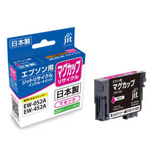 ジット 互換リサイクルインクカートリッジ マグカップ互換 マゼンタ JIT-EMUGM ジット 互換リサイクルインクカートリッジ マグカップ互換 マゼンタ JIT-EMUGM