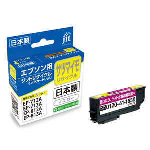 楽天市場】epson インク 純正 ep-713aの通販