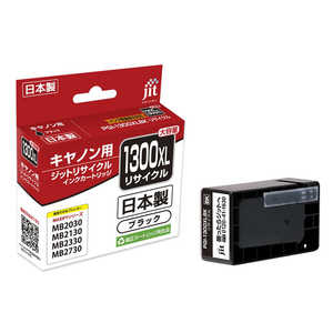 ジット キヤノン Canon:PGI-1300XLBK(大容量)ブラック対応 ジット リサイクルインク カートリッジ JIT-C1300BXL