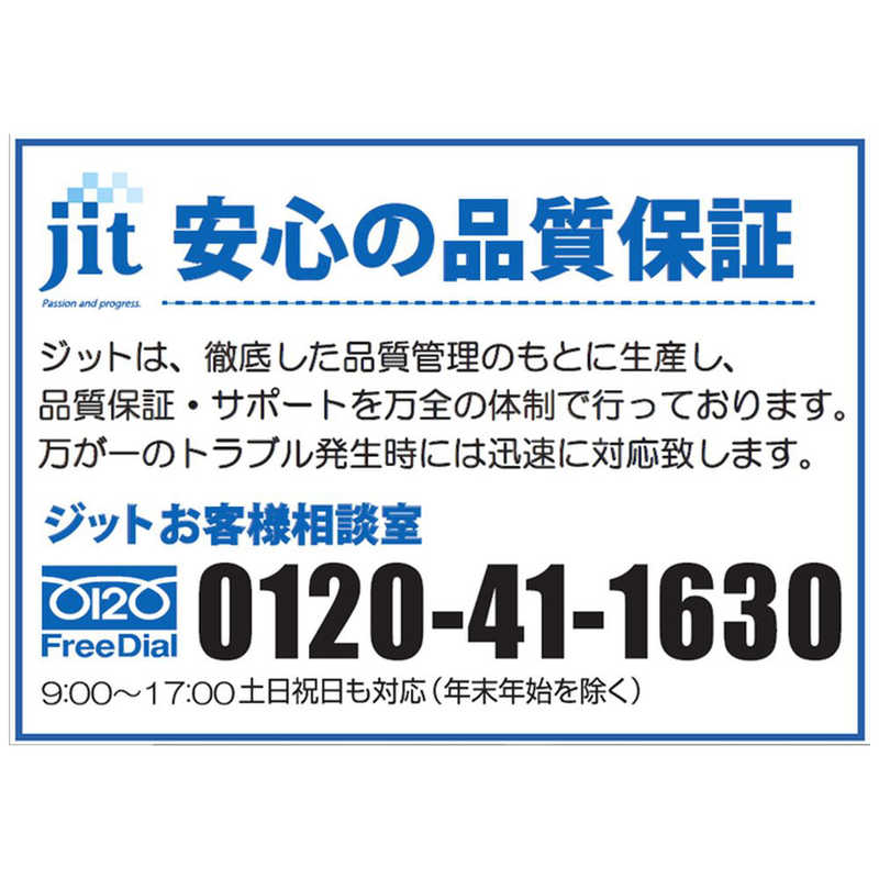 ジット ジット リサイクルインクカートリッジ エプソン IP03KB プリンターインク 対応 JIT-EIP03BB JIT-EIP03BB