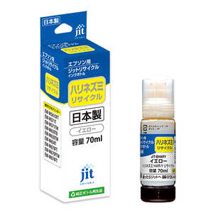 ジット エプソン HAR-Y(ハリネズミ)互換 リサイクルインクボトル イエロー 70ml JIT-EHARY