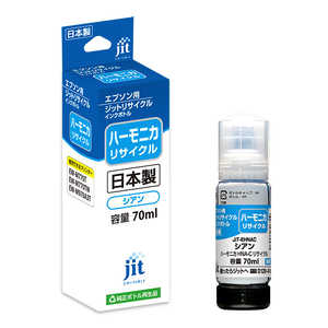 ジット エプソン HNA-C(ハーモニカ)互換 リサイクルインクボトル 染料 シアン 70ml JIT-EHNAC