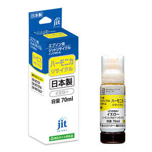 ジット エプソン HNA-Y(ハーモニカ)互換 リサイクルインクボトル 染料 イエロー 70ml JIT-EHNAY