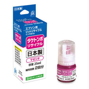 ジット 互換リサイクルインクボトル [エプソン TAK-M] タケトンボ互換 25ml マゼンタ JIT-ETAKM-R