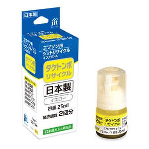 ジット 互換リサイクルインクボトル [エプソン TAK-Y] タケトンボ互換 25ml イエロー JIT-ETAKY-R