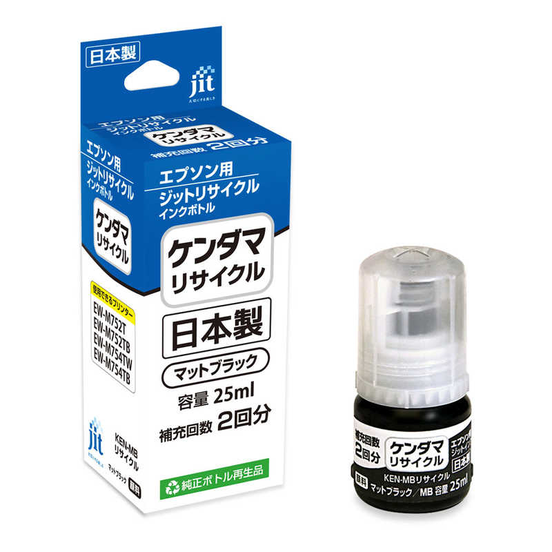 ジット ジット 互換リサイクルインクボトル [エプソン KEN-MB] ケンダマ互換 25ml マッドブラック JIT-EKENMB-R JIT-EKENMB-R