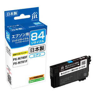 ジット エプソン EPSON: EPSON ICC84 シアン 対応 リサイクルインク 目印:虫メガネ JIT-E84C ジット エプソン EPSON: EPSON ICC84 シアン 対応 リサイクルインク 目印:虫メガネ JIT-E84C