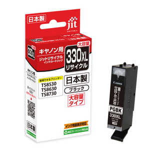 ジット キヤノン:BCI-330XLPGBKブラック対応 リサイクルインクカートリッジ ブラック JIT-C330BXL ジット キヤノン:BCI-330XLPGBKブラック対応 リサイクルインクカートリッジ ブラック JIT-C330BXL