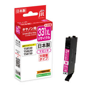 ジット キヤノン:BCI-331XLM マゼンタ対応 リサイクルインクカートリッジ マゼンタ JIT-C331MXL ジット キヤノン:BCI-331XLM マゼンタ対応 リサイクルインクカートリッジ マゼンタ JIT-C331MXL