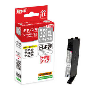 ジット キヤノン:BCI-331XLGY グレー対応 リサイクルインクカートリッジ グレー JIT-C331GYXL ジット キヤノン:BCI-331XLGY グレー対応 リサイクルインクカートリッジ グレー JIT-C331GYXL
