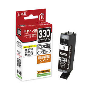 ジット キヤノン:BCI-330PGBKブラック対応 リサイクルインクカートリッジ ブラック JIT-C330B ジット キヤノン:BCI-330PGBKブラック対応 リサイクルインクカートリッジ ブラック JIT-C330B