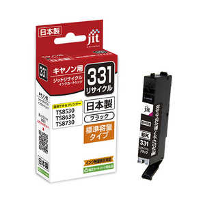 ジット キヤノン:BCI-331BKブラック対応 リサイクルインクカートリッジ ブラック JIT-C331B ジット キヤノン:BCI-331BKブラック対応 リサイクルインクカートリッジ ブラック JIT-C331B
