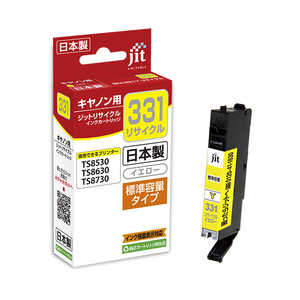 ジット キヤノン:BCI-331Y イエロー対応 リサイクルインクカートリッジ イエロー JIT-C331Y ジット キヤノン:BCI-331Y イエロー対応 リサイクルインクカートリッジ イエロー JIT-C331Y