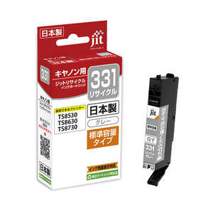 ジット キヤノン:BCI-331GY グレー対応 リサイクルインクカートリッジ グレー JIT-C331GY ジット キヤノン:BCI-331GY グレー対応 リサイクルインクカートリッジ グレー JIT-C331GY