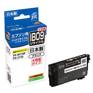 ジット エプソン EPSON：IB09KB ブラック 対応 リサイクルインク 目印：電卓 JIT-EIB09BB