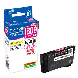 ジット エプソン EPSON：IB09MB マゼンタ 対応 リサイクルインク 目印：電卓 JIT-EIB09MB