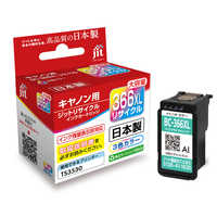 互換インク・リサイクルインクの商品一覧 | 家電通販のコジマネット