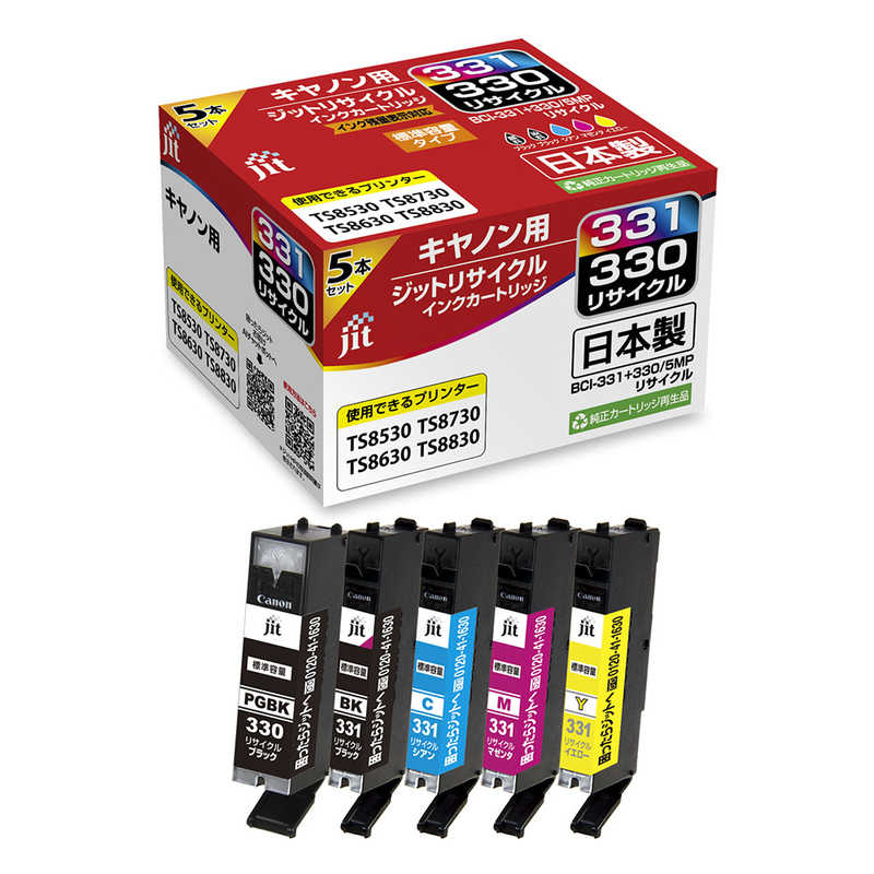 ジット キヤノン：BCI-331＋330/5MP 対応 リサイクルインクカートリッジ JIT-C3303315P の通販 - カテゴリ ...