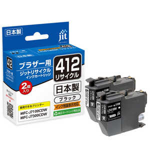 ジット ブラザー:LC412BK対応 リサイクルインクカートリッジ JIT-B412B2PW ジット ブラザー:LC412BK対応 リサイクルインクカートリッジ JIT-B412B2PW