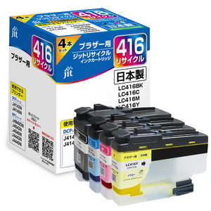 ジット ブラザー：LC416シリーズ 対応 リサイクルインクカートリッジ JIT-B4164P
