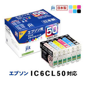 ジット (互換)［エプソン：IC6CL50(6色パック)対応］ リサイクルインクカートリッジ JIT-E506PZ JITE506PZ