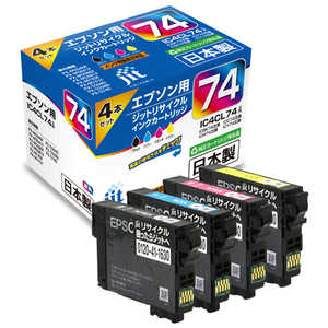 ジット リサイクルインク カートリッジ エプソン IC4CL74(方位磁石 4色パック) 対応 JIT-KE744P