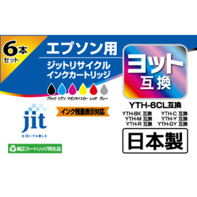 ジット ジット 互換リサイクルインク カートリッジ JIT-EYTH6P 6色 JIT-EYTH6P 6色