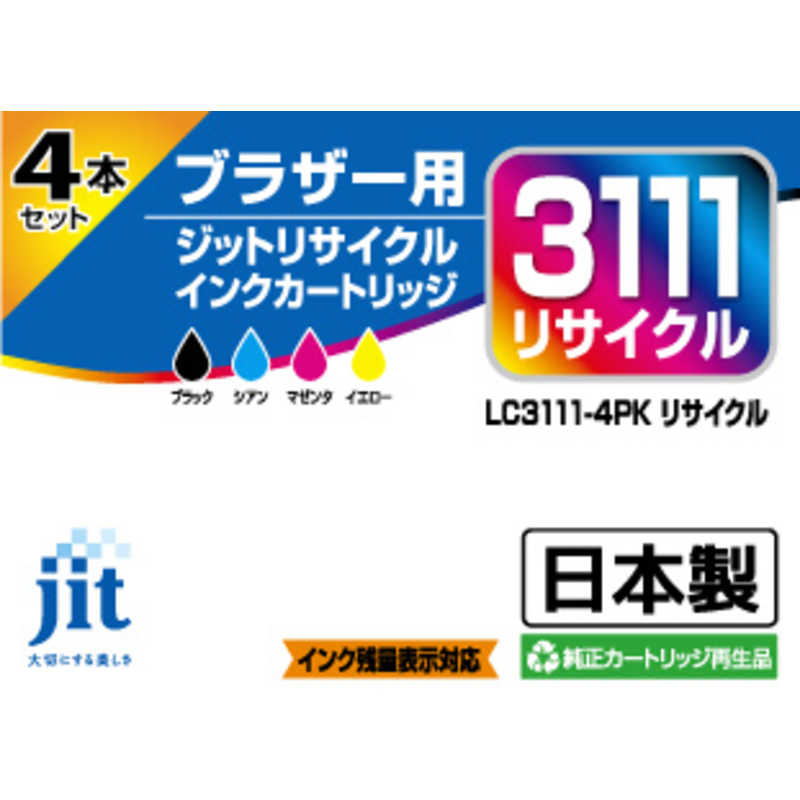 ジット ジット 互換リサイクルインク カートリッジ JIT-B31114P 4色 JIT-B31114P 4色