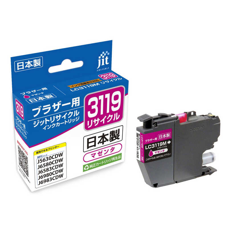 最大67%OFFクーポン ジット 互換リサイクルインクカートリッジ