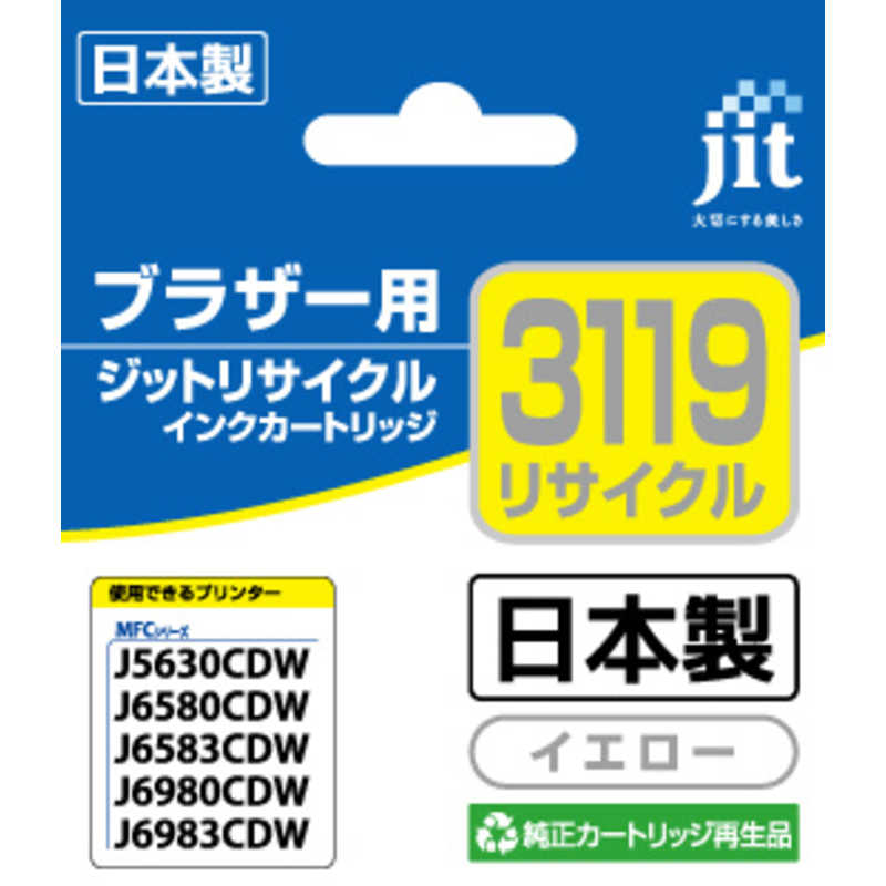 ジット ジット 互換リサイクルインクカートリッジ ブラザー LC3119Y イエロー JIT-B3119Y JIT-B3119Y