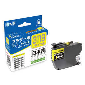 ジット 互換リサイクルインクカートリッジ ブラザー LC3119Y イエロー JIT-B3119Y ジット 互換リサイクルインクカートリッジ ブラザー LC3119Y イエロー JIT-B3119Y