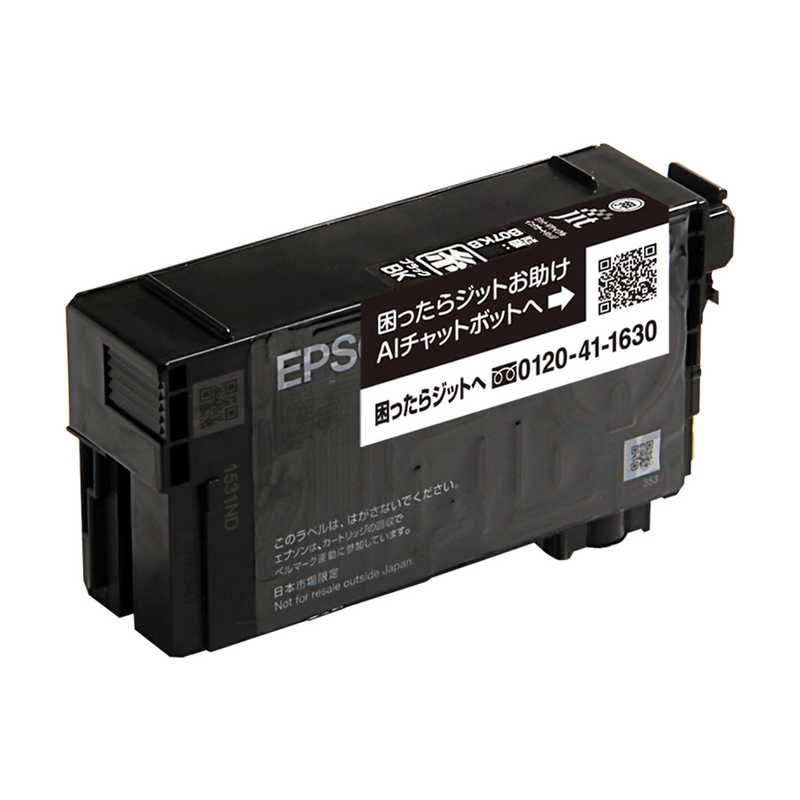 ジット エプソン EPSON: ブラック IB07KB 対応 ジット リサイクルインク 目印:マウス JIT-EIB07BB の通販 ...