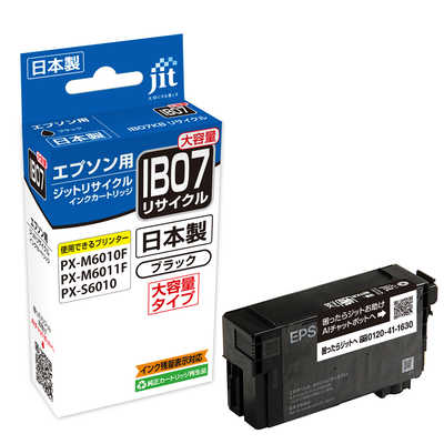 ジット エプソン EPSON: ブラック IB07KB 対応 ジット リサイクル