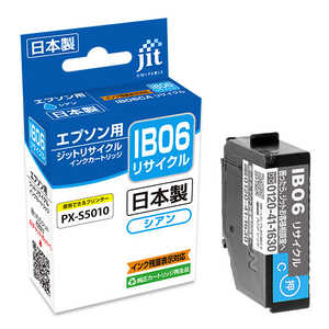 ジット エプソン IB06CA(メガネ)互換 リサイクルインク シアン JIT-EIB06CA ジット エプソン IB06CA(メガネ)互換 リサイクルインク シアン JIT-EIB06CA