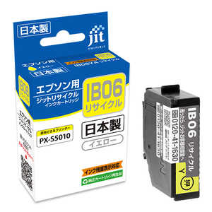 ジット エプソン IB06YA(メガネ)互換 リサイクルインク イエロー JIT-EIB06YA ジット エプソン IB06YA(メガネ)互換 リサイクルインク イエロー JIT-EIB06YA